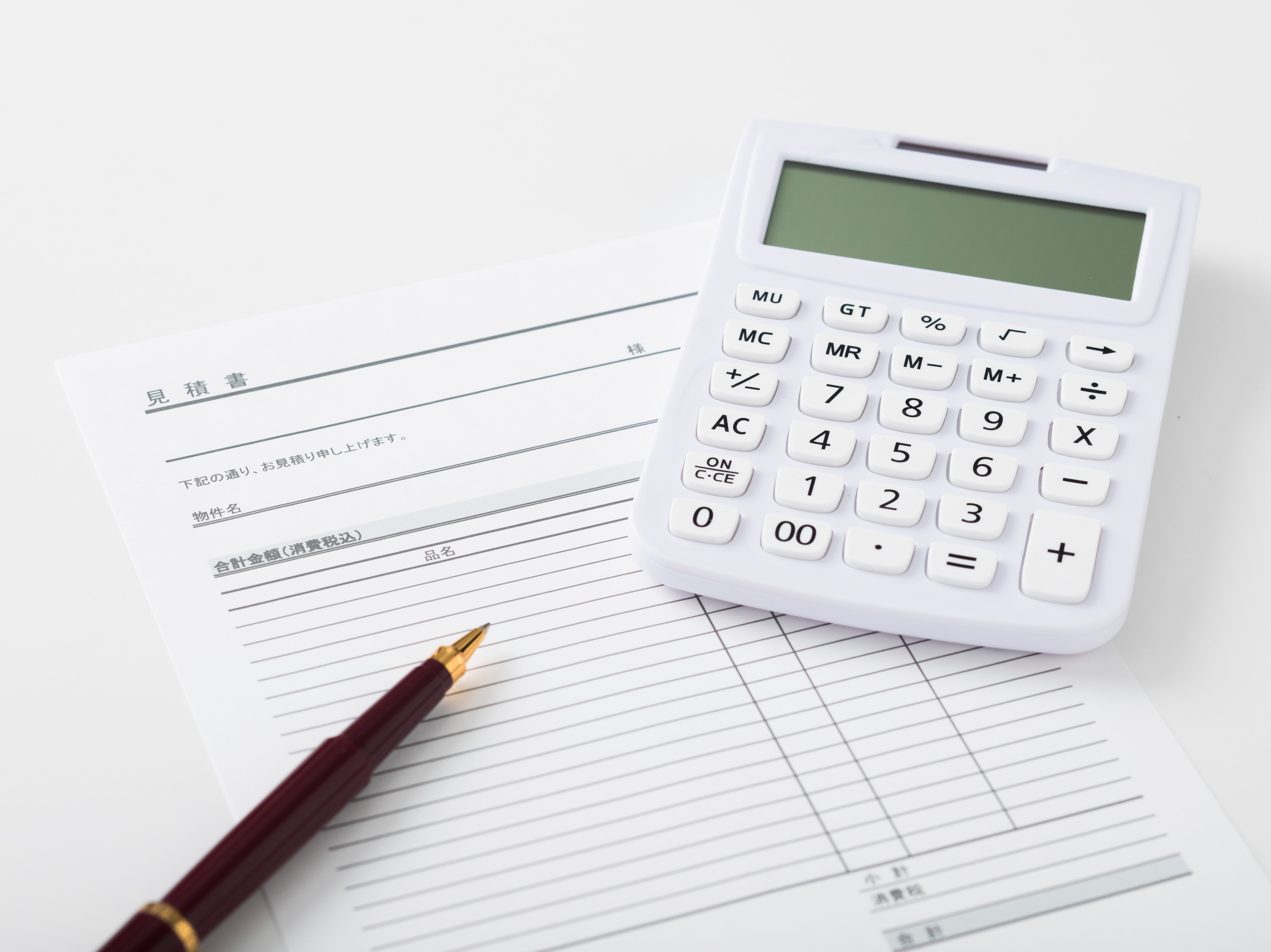 見積書と電卓